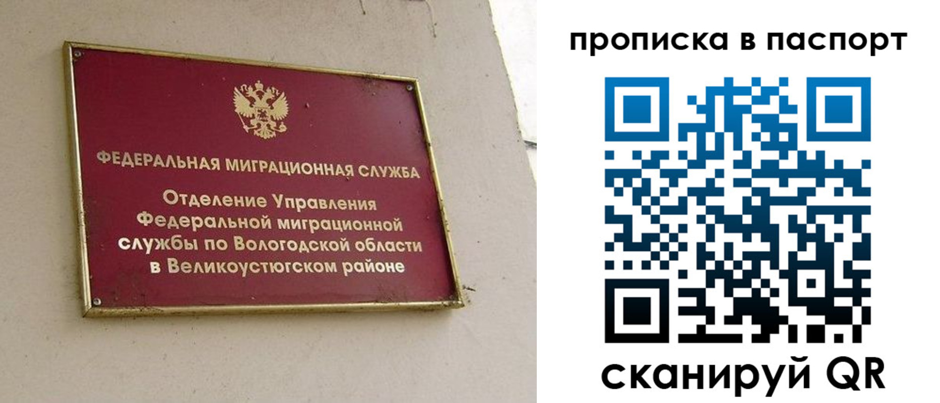 где прописаться в Горячем Ключе