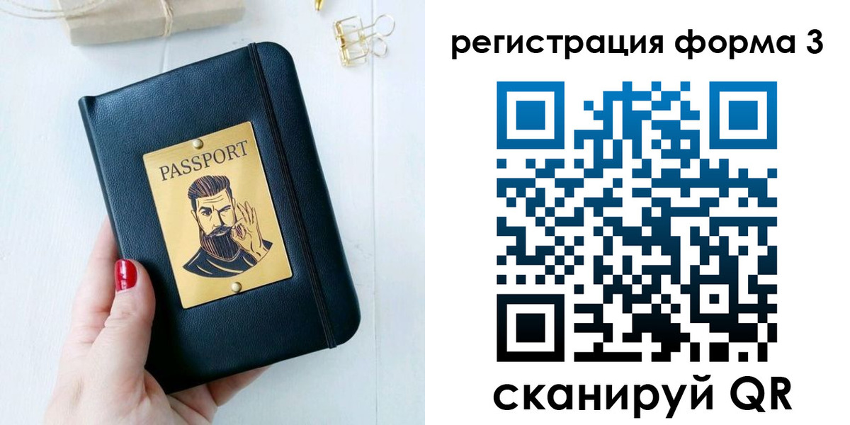 найти адрес прописки в Горячем Ключе
