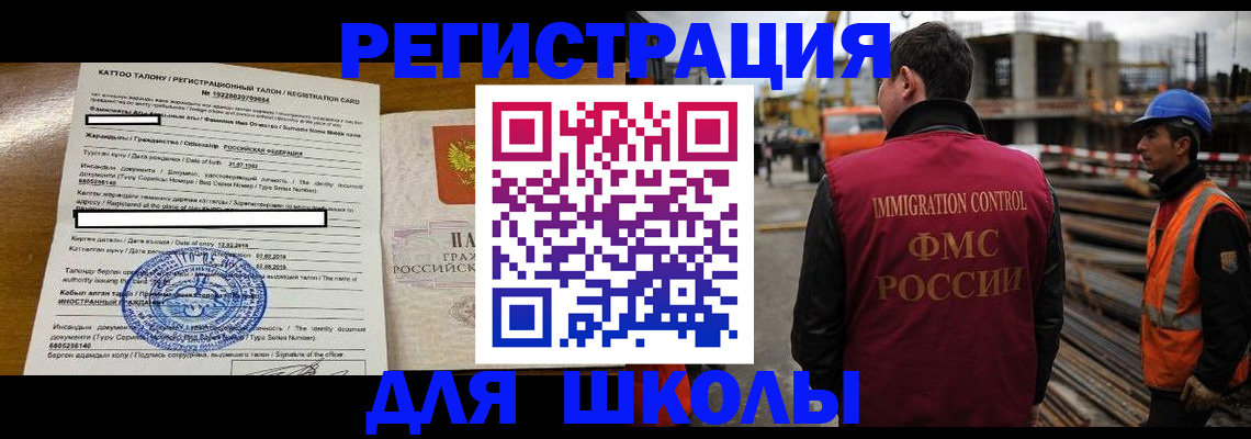 пропишу в квартире в Горячем Ключе